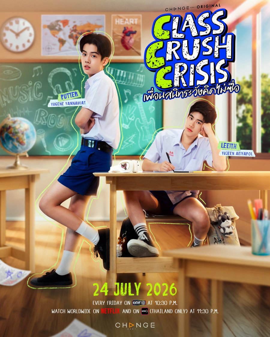 Class Crush Crisis