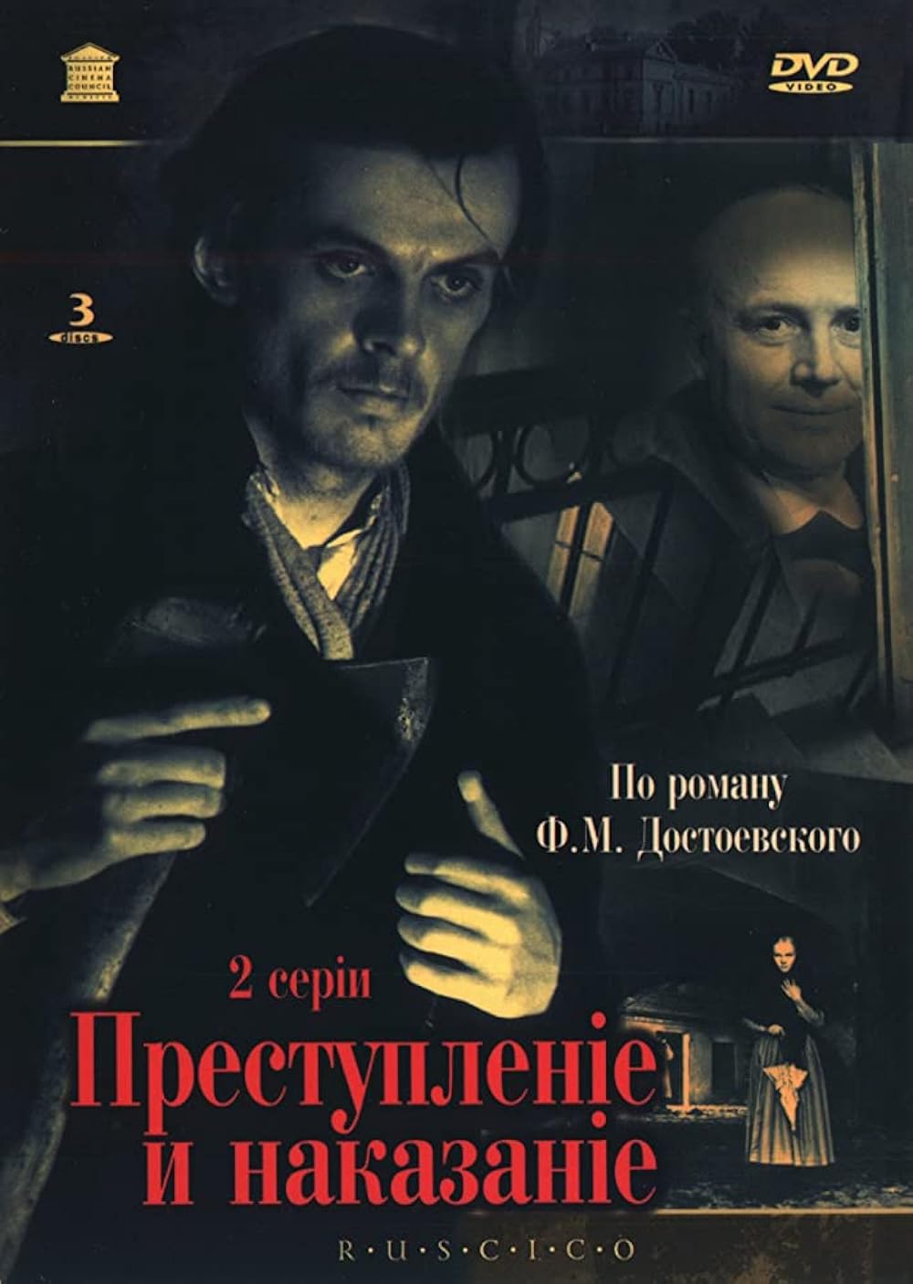 Crime and Punishment