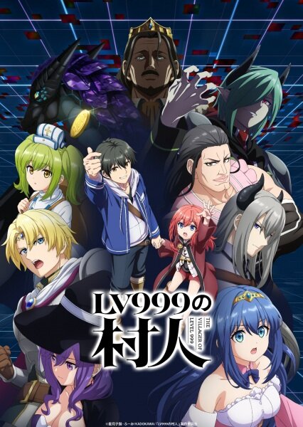 Level 999 no Murabito