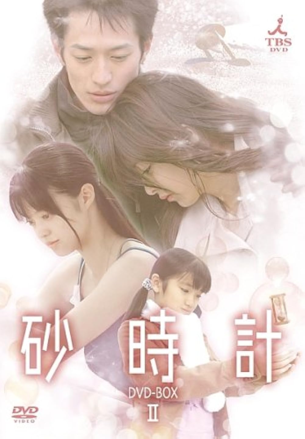 One Spring Night
