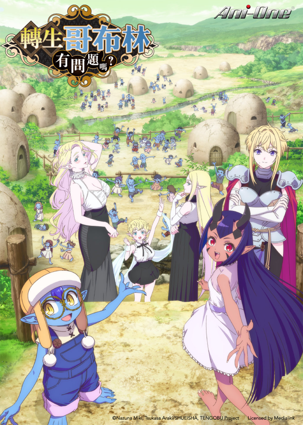 Tensei Goblin dakedo Shitsumon Aru?