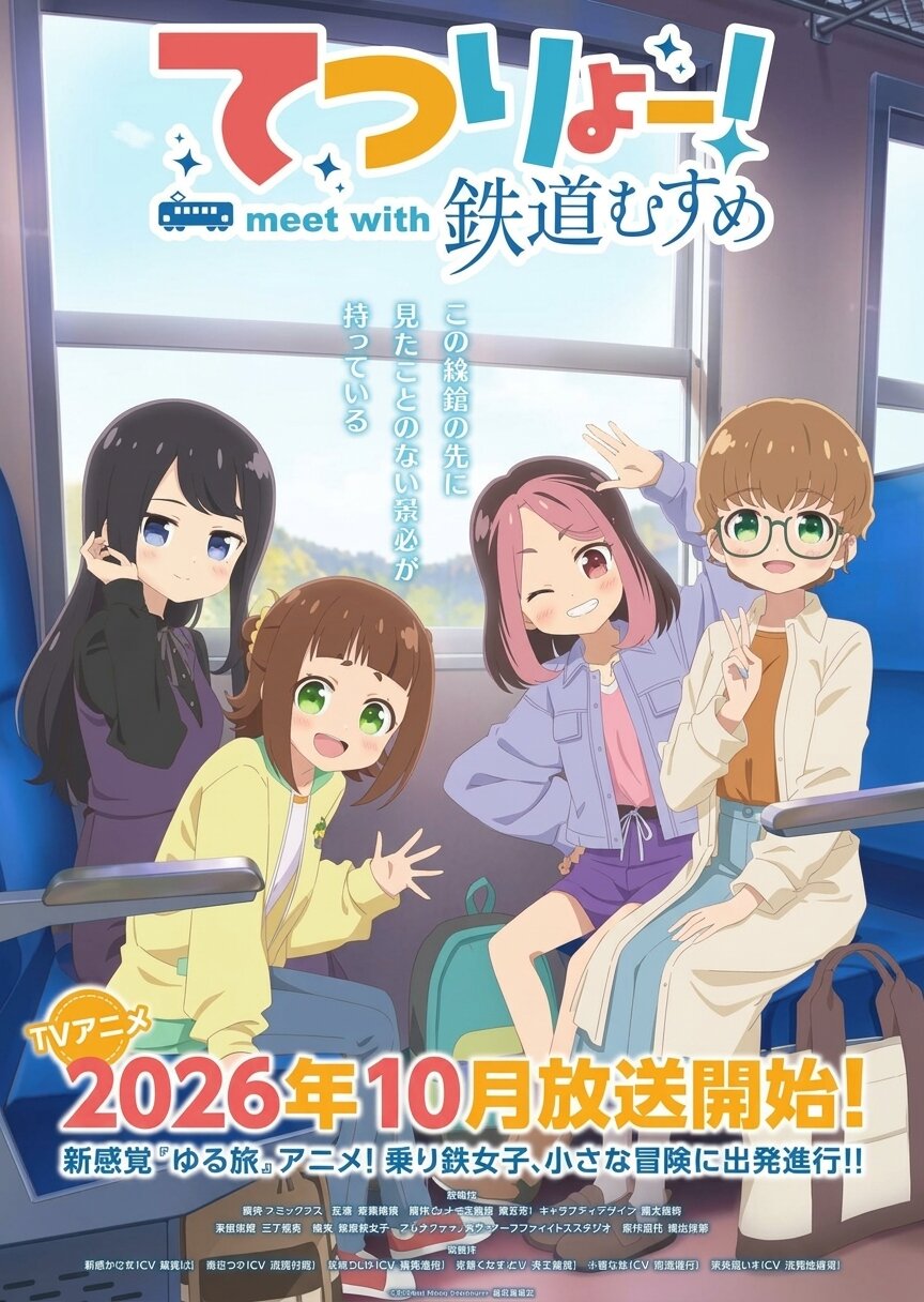 Tetsuryou! meet with Tetsudou Musume