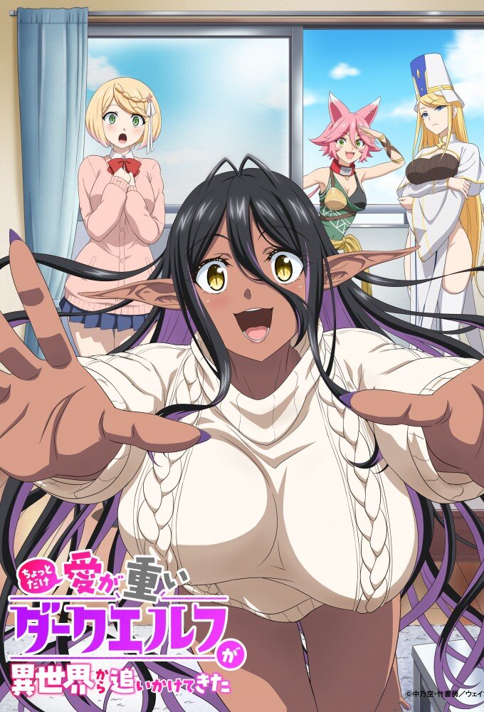 Yandere Dark Elf: She Chased Me All the Way from Another World!